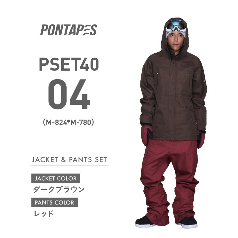 ポンタぺス（PONTAPES） スノーボードウェア メンズ レディース 上下
