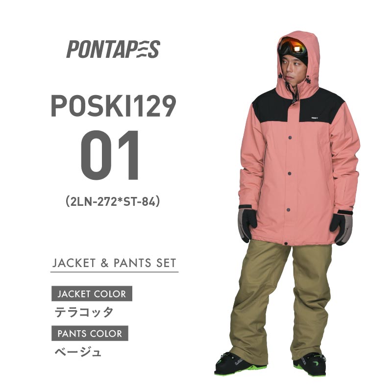 スキーウェア メンズ レディース 上下セット 中綿 スノーウェア ジャケット パンツ ウェア 暖かい 防寒 防水 耐水 23-24 POSKI-129NW｜ocstyle｜02