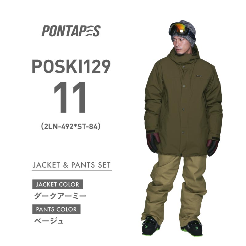スキーウェア メンズ レディース 上下セット 中綿 スノーウェア ジャケット パンツ ウェア 暖かい 防寒 防水 耐水 23-24 POSKI-129NW｜ocstyle｜12