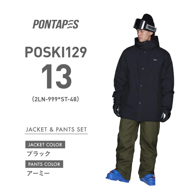 スキーウェア メンズ レディース 上下セット 中綿 スノーウェア ジャケット パンツ ウェア 暖かい 防寒 防水 耐水 23-24 POSKI-129NW｜ocstyle｜14