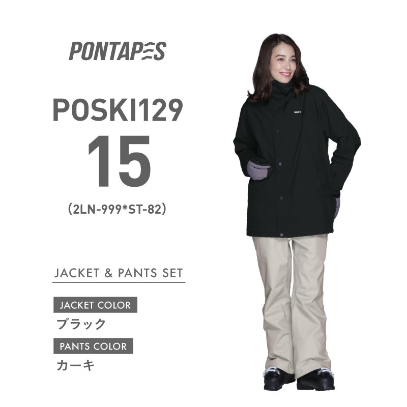 スキーウェア メンズ レディース 上下セット 中綿 スノーウェア ジャケット パンツ ウェア 暖かい 防寒 防水 耐水 23-24 POSKI-129NW｜ocstyle｜16