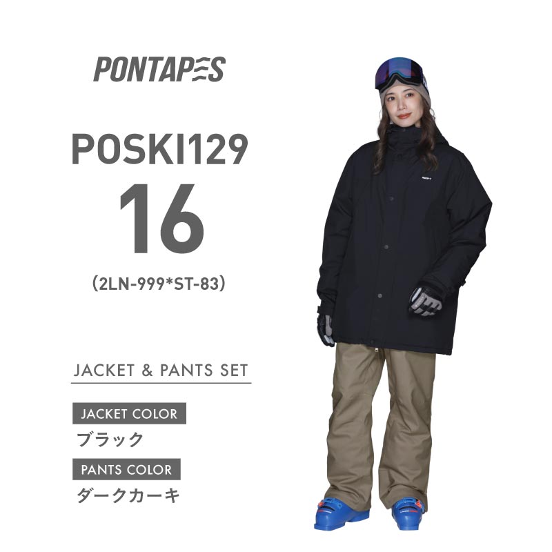 スキーウェア メンズ レディース 上下セット 中綿 スノーウェア ジャケット パンツ ウェア 暖かい 防寒 防水 耐水 23-24 POSKI-129NW｜ocstyle｜17