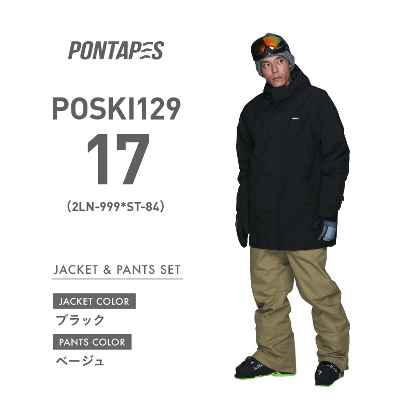 スキーウェア メンズ レディース 上下セット 中綿 スノーウェア ジャケット パンツ ウェア 暖かい 防寒 防水 耐水 23-24 POSKI-129NW｜ocstyle｜18