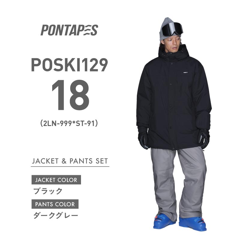 スキーウェア メンズ レディース 上下セット 中綿 スノーウェア ジャケット パンツ ウェア 暖かい 防寒 防水 耐水 23-24 POSKI-129NW｜ocstyle｜19