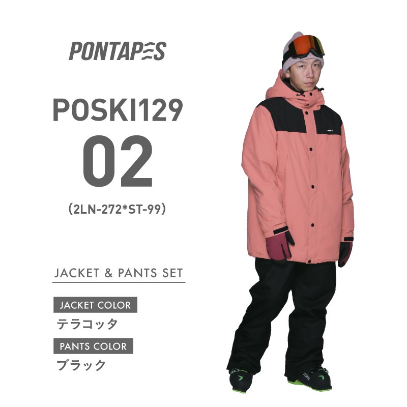 スキーウェア メンズ レディース 上下セット 中綿 スノーウェア ジャケット パンツ ウェア 暖かい 防寒 防水 耐水 23-24  POSKI-129NW
