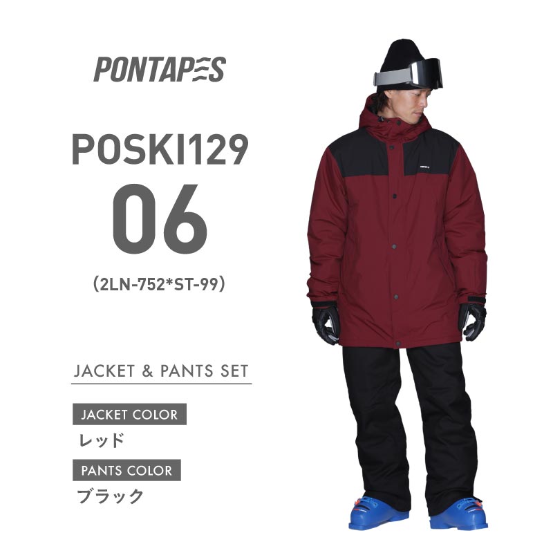 スキーウェア メンズ レディース 上下セット 中綿 スノーウェア ジャケット パンツ ウェア 暖かい 防寒 防水 耐水 23-24 POSKI-129NW｜ocstyle｜07
