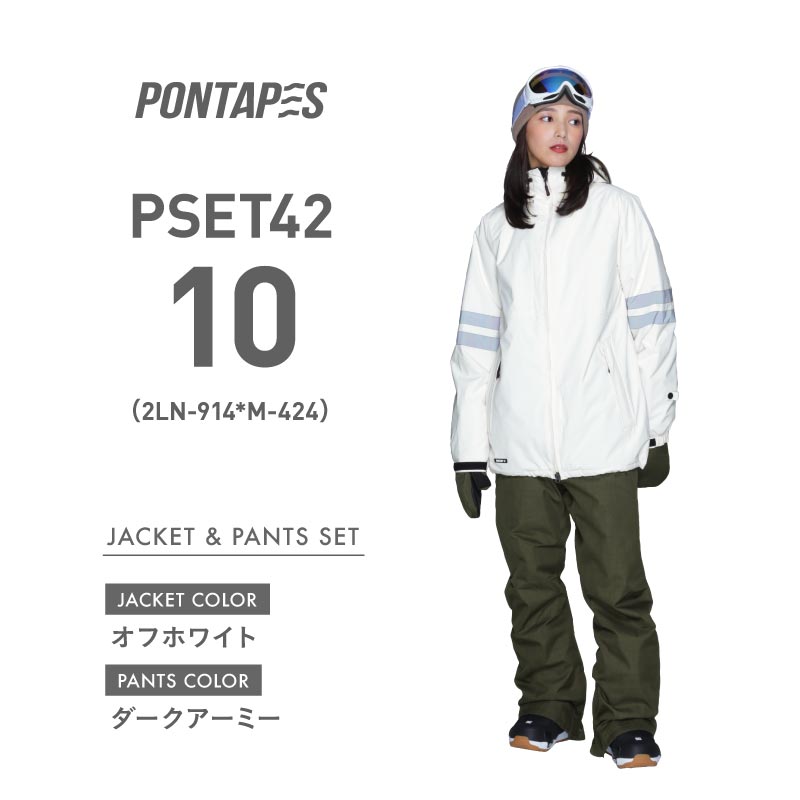 ポンタぺス（PONTAPES） スノーボードウェア 上下セット メンズ