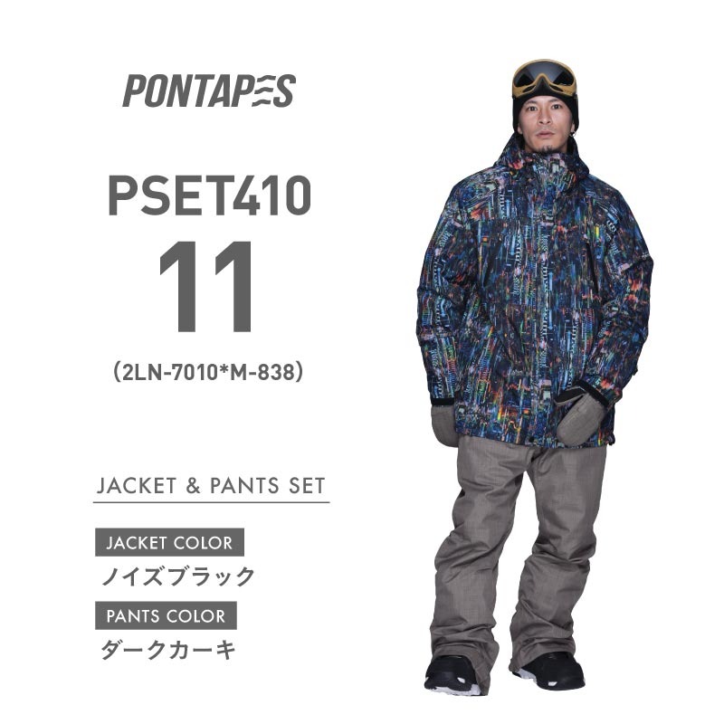 新品 タグ付き PONTAPES スノーボードウェア つなぎ ダークカーキ S