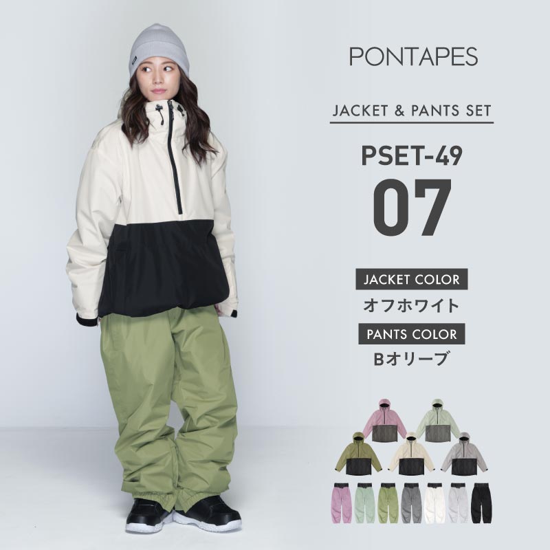 スノーボード ウェア レディース（サイズ（S/M/L）：3L（XXL））の 