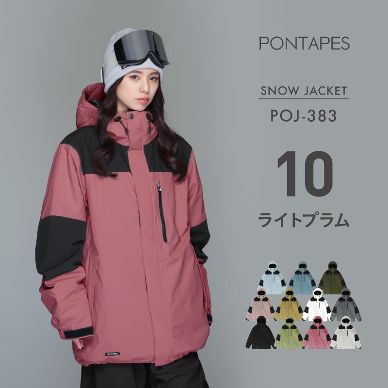 ポンタぺス（PONTAPES） スノーボードウェア メンズ レディース