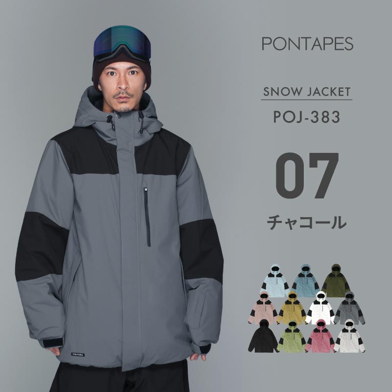 はなはなさん専用　PONTAPES スノボウェア Amazon.co.jp: PONTAPES(ポンタぺス) スノボウェア スキーウェア