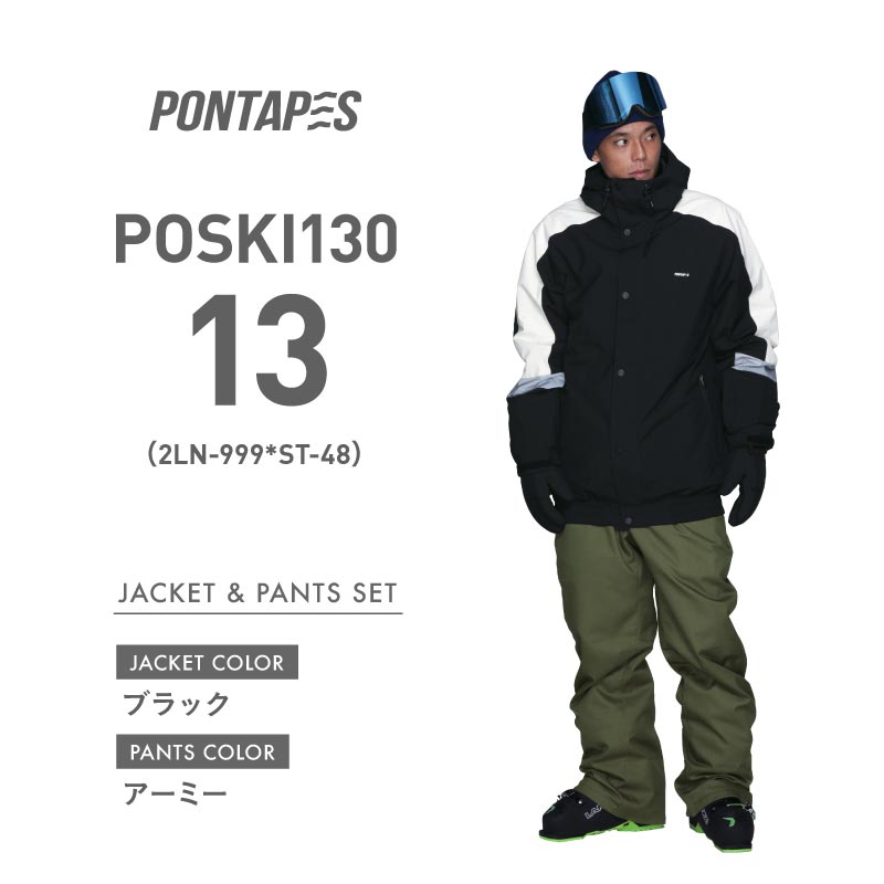 スキーウェア メンズ レディース 上下セット ストレッチ スノーウェア スキージャケット パンツ 防寒 防水 新作 POSKI-130NW｜ocstyle｜14