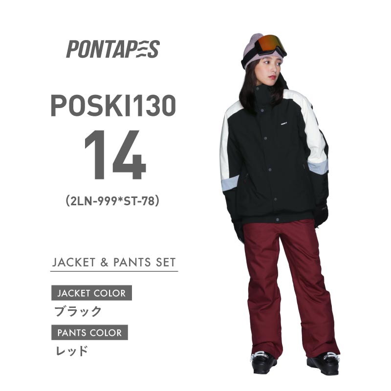 スキーウェア メンズ レディース 上下セット ストレッチ スノーウェア スキージャケット パンツ 防寒 防水 新作 POSKI-130NW｜ocstyle｜15