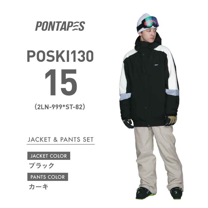 スキーウェア メンズ レディース 上下セット ストレッチ スノーウェア スキージャケット パンツ 防寒 防水 新作 POSKI-130NW｜ocstyle｜16