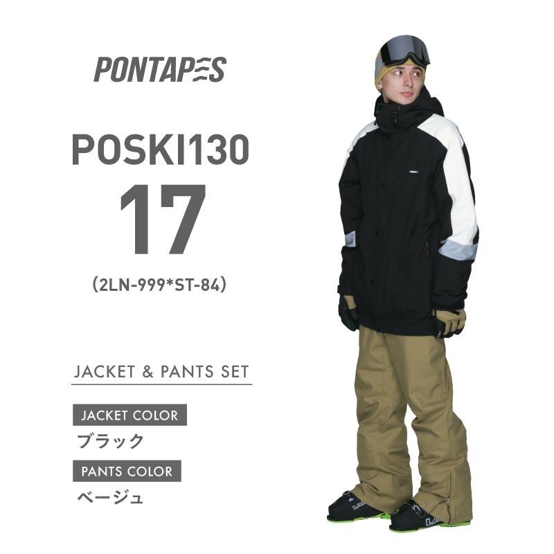 スキーウェア メンズ レディース 上下セット ストレッチ スノーウェア スキージャケット パンツ 防寒 防水 新作 POSKI-130NW｜ocstyle｜18