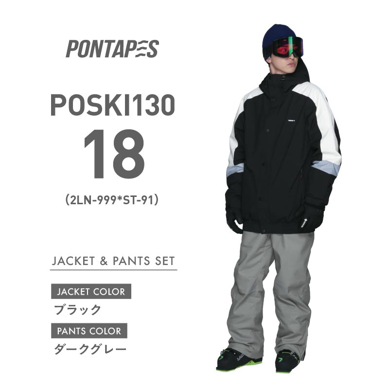 スキーウェア メンズ レディース 上下セット ストレッチ スノーウェア スキージャケット パンツ 防寒 防水 新作 POSKI-130NW｜ocstyle｜19