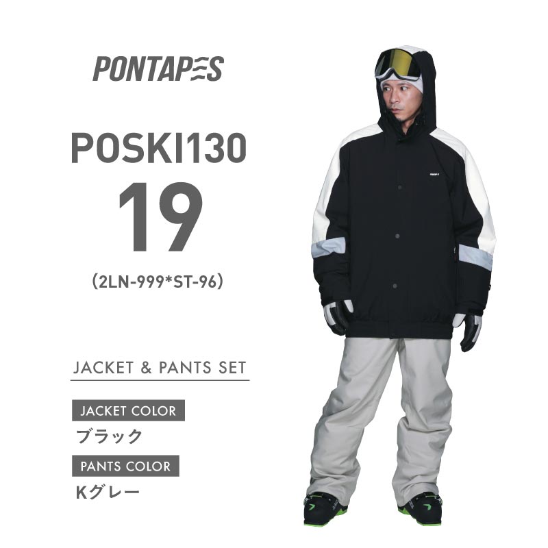 スキーウェア メンズ レディース 上下セット ストレッチ スノーウェア スキージャケット パンツ 防寒 防水 新作 POSKI-130NW｜ocstyle｜20