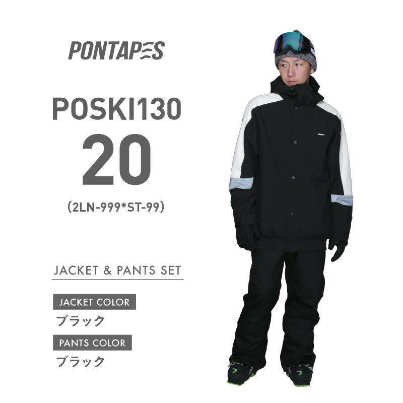 スキーウェア メンズ レディース 上下セット ストレッチ スノーウェア スキージャケット パンツ 防寒 防水 新作 POSKI-130NW｜ocstyle｜21