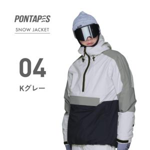 【エントリーでP5倍】スノーボードウェア メンズ ジャケット単品 アノラック プルオーバー スキーウ...
