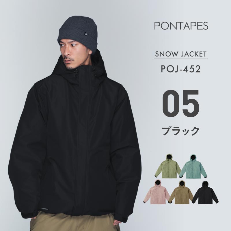 ポンタぺス（PONTAPES） スノーボードウェア メンズ レディース