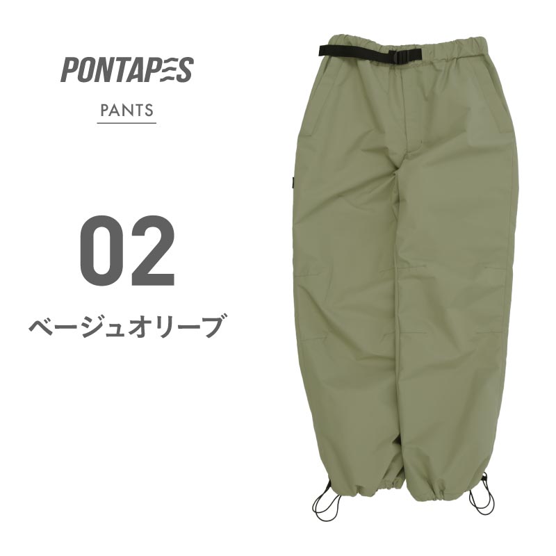 ポンタぺス（PONTAPES） スノーパンツ メンズ レディース スノーライト