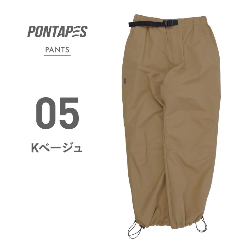 ポンタぺス（PONTAPES） スノーパンツ メンズ レディース スノーライト
