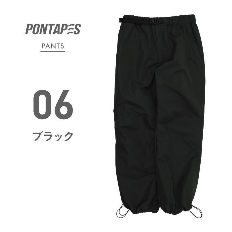 ポンタぺス（PONTAPES） スノーパンツ メンズ レディース スノーライト