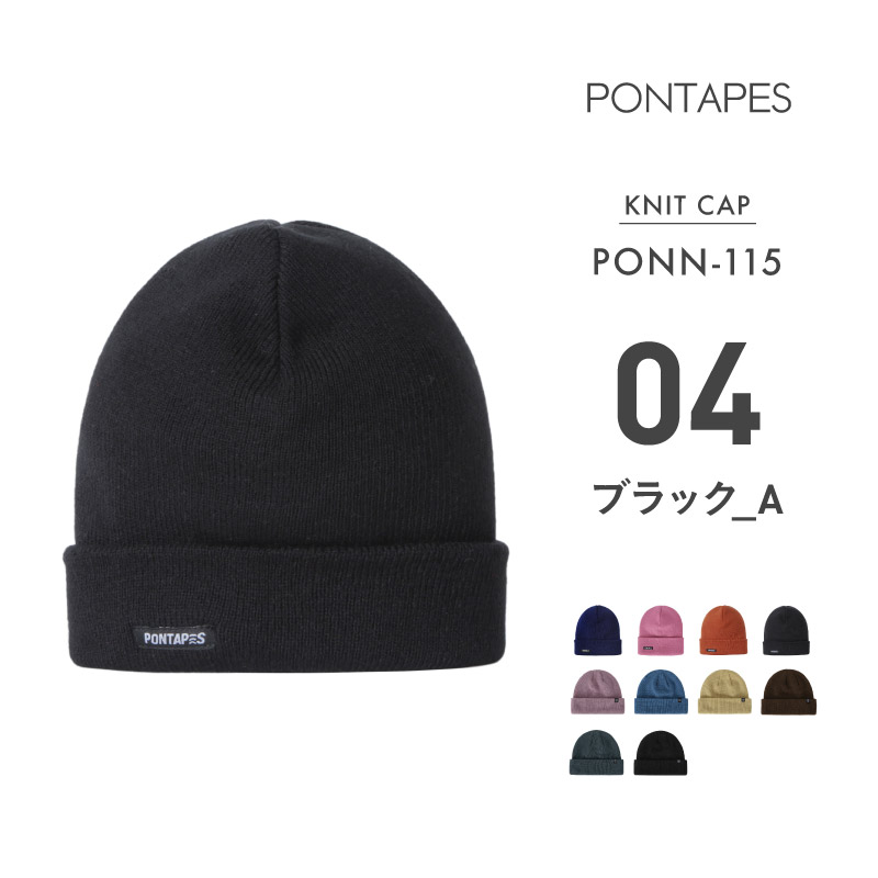 ポンタぺス（PONTAPES） スノーボード ニット帽 メンズ レディース