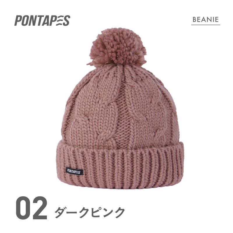 ニット帽 メンズ レディース スノーボード スキー スポーツ 人気 防寒 ニットキャップ ビーニー帽子 ボンボン ポンポン KNIT PONN-118｜ocstyle｜03