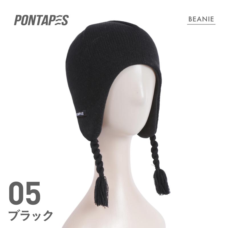 ポンタぺス（PONTAPES） ジュニア イヤーフラップ ビーニー ニット帽