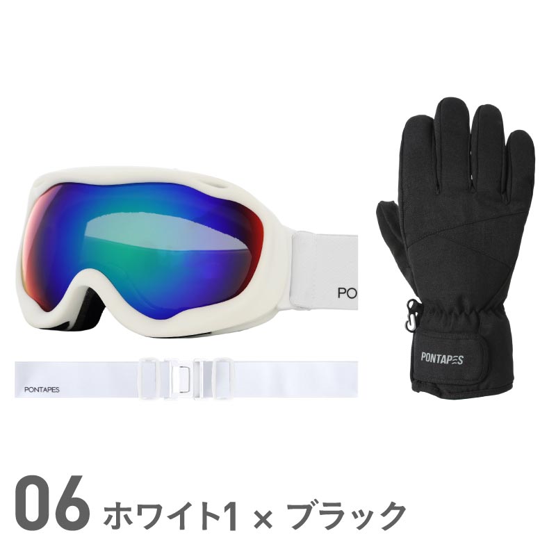 ポンタぺス（PONTAPES） スノーボード ゴーグル グローブ セット