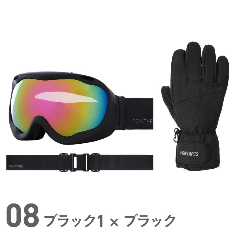 ポンタぺス（PONTAPES） スノーボード ゴーグル グローブ セット