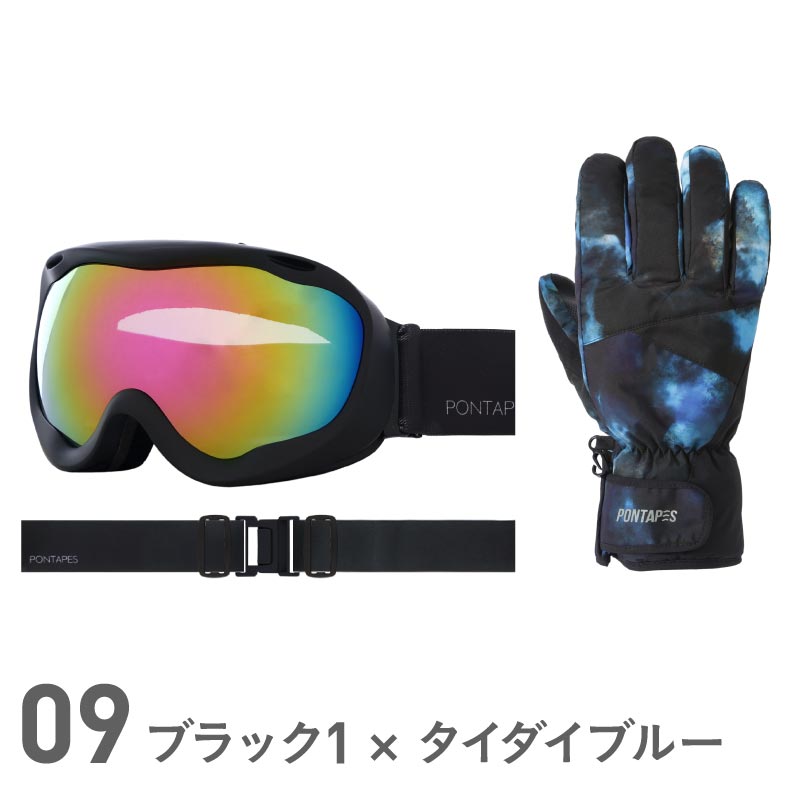 ポンタぺス（PONTAPES） スノーボード ゴーグル グローブ セット