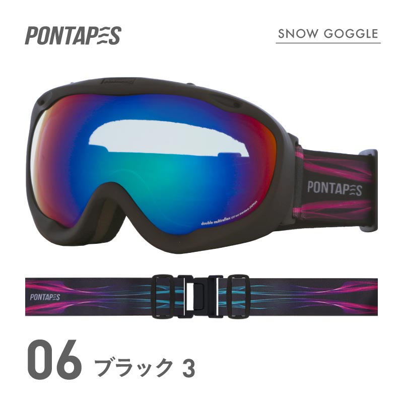 【新作予約】 スノーゴーグル メンズ レディース ダブルレンズ スキーゴーグル スノボウェアゴーグル PONTAPES/ポンタぺス PNP-893