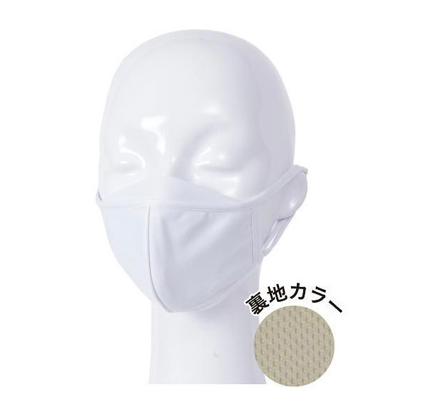 3D立体マスク 接触冷感 夏用マスク ひんやり UV 洗える 洗えるマスク スポーツマスク 2枚パッ...