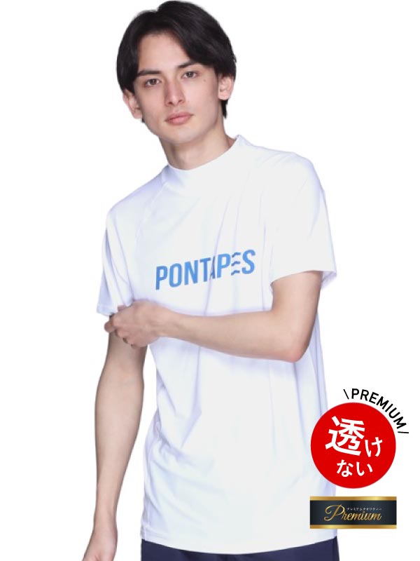 ラッシュガード メンズ レディース 半袖 半そで Tシャツ 水着 UVカット 耐塩素 冷感 体型カバー 紫外線対策 速乾 夏服 無地 ジムウェア ヨガウェア PR-5000 | ポンタぺス | 12