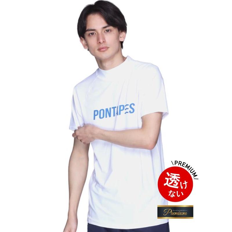 ラッシュガード メンズ 半袖 Tシャツ 水着 体型カバー 紫外線対策 おしゃれ 大きいサイズ 透けない白 Pr 5000 Oc Style 通販 Yahoo ショッピング ラッシュガード メンズ 半袖 Tシャツ 水着 体型カバー 紫外線対策 おしゃれ 大きいサイズ 透けない白 Pr 5000 Oc Style 通販 Yahoo ショッピング