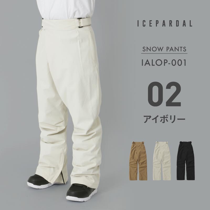 ICEPARDAL（アイスパーダル） スノーボードウェア レディース パンツ
