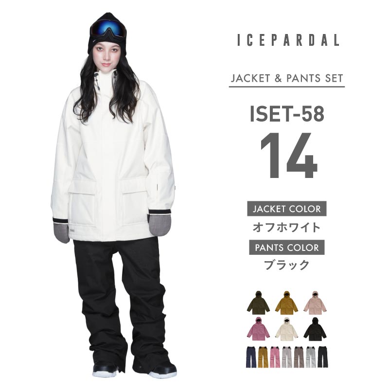 ICEPARDAL（アイスパーダル） スノーボードウェア レディース 上下
