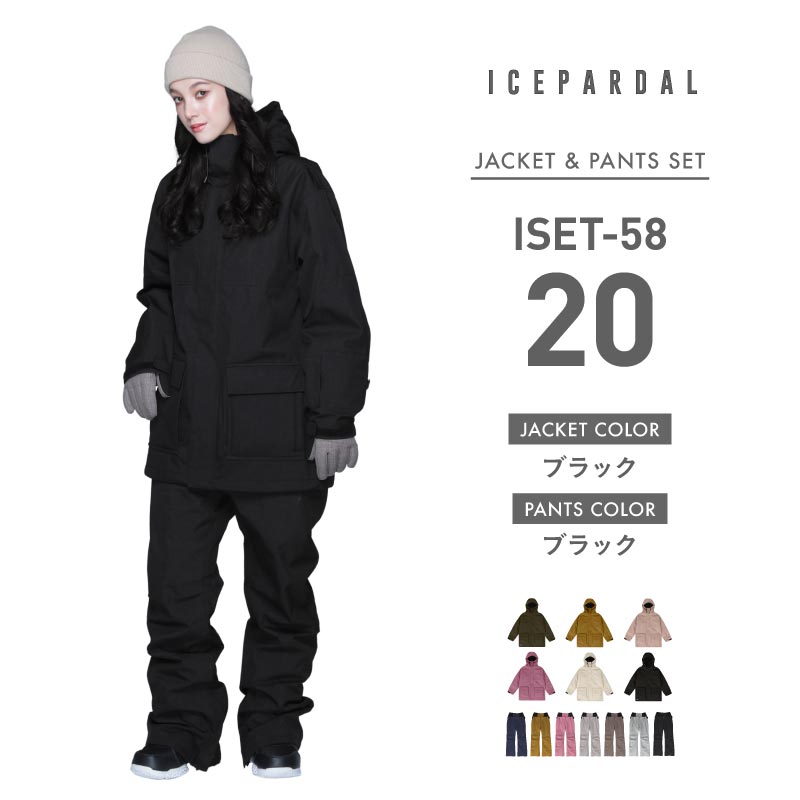 ICEPARDAL（アイスパーダル） スノーボードウェア レディース 上下