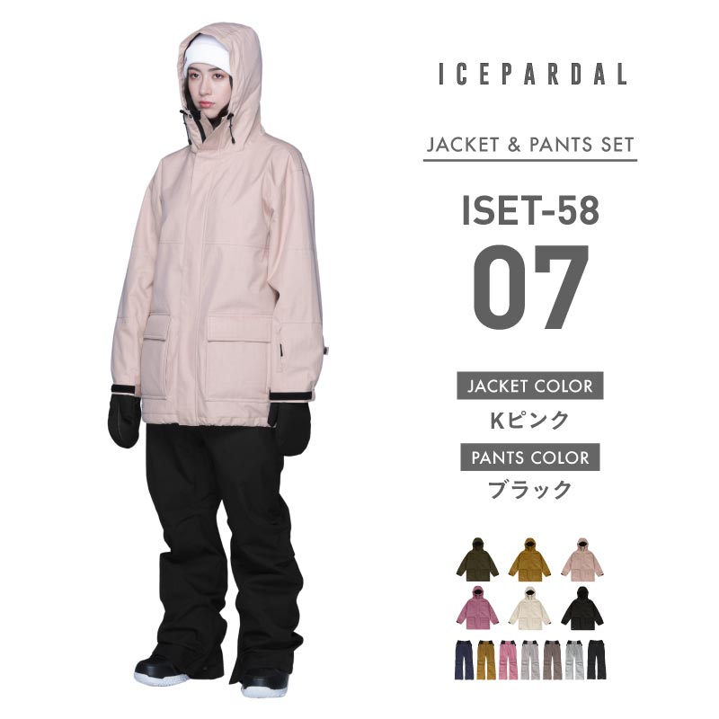 ICEPARDAL（アイスパーダル） スノーボードウェア レディース 上下
