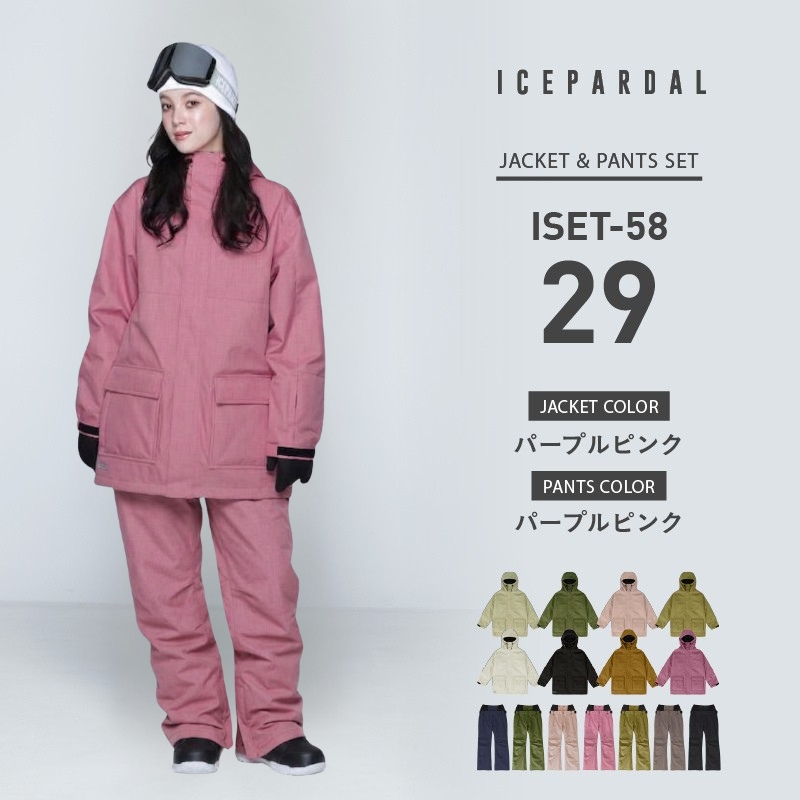 超レア！　ミストラル　スノーボードウェア つなぎ　欧米ブランド　美品 楽天市場】スノーボードウェア スキーウェア メンズ レディース スノボ