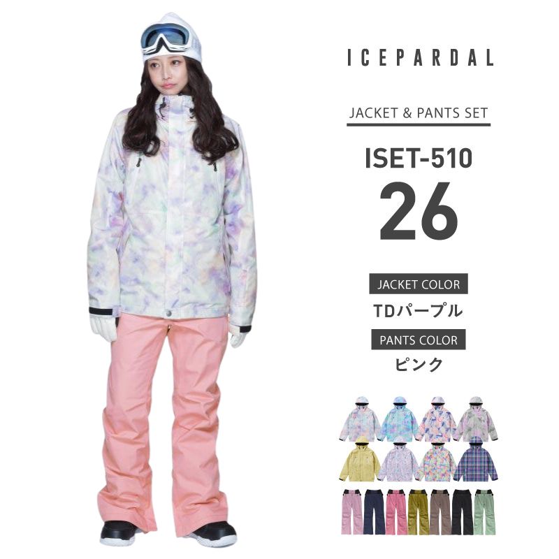 ICEPARDAL（アイスパーダル） スノーボードウェア 上下セット スノボ