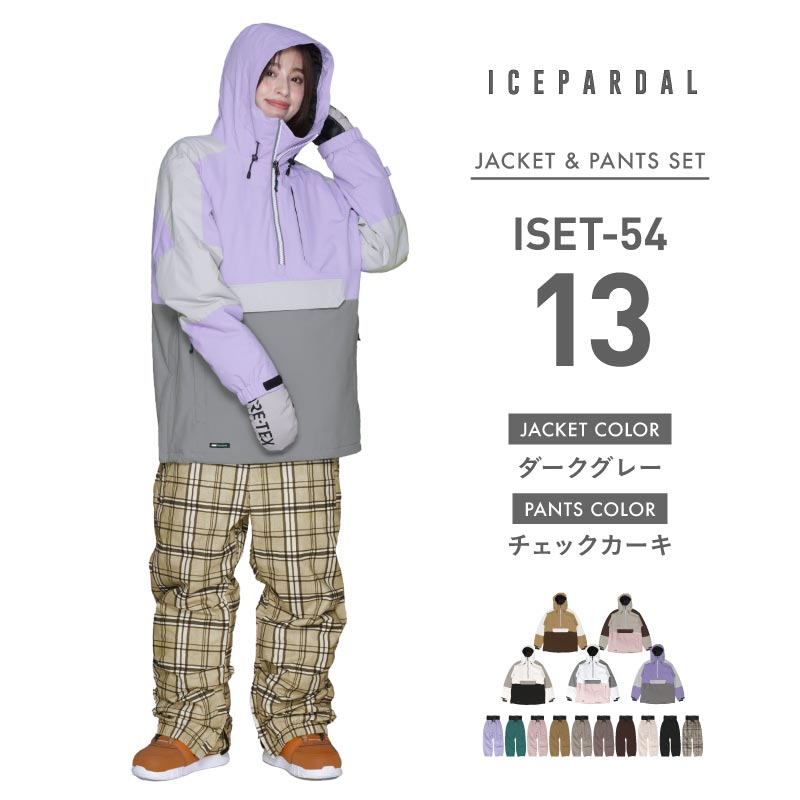 ICEPARDAL（アイスパーダル） スノーボードウェア 上下セット