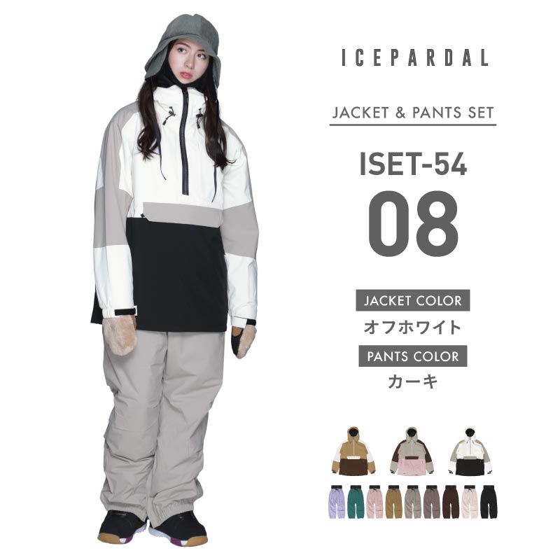 ICEPARDAL（アイスパーダル） スノーボードウェア 上下セット