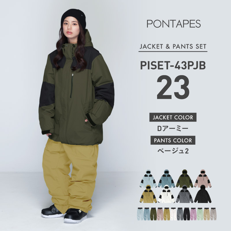 ICEPARDAL（アイスパーダル） スノーボードウェア 上下セット