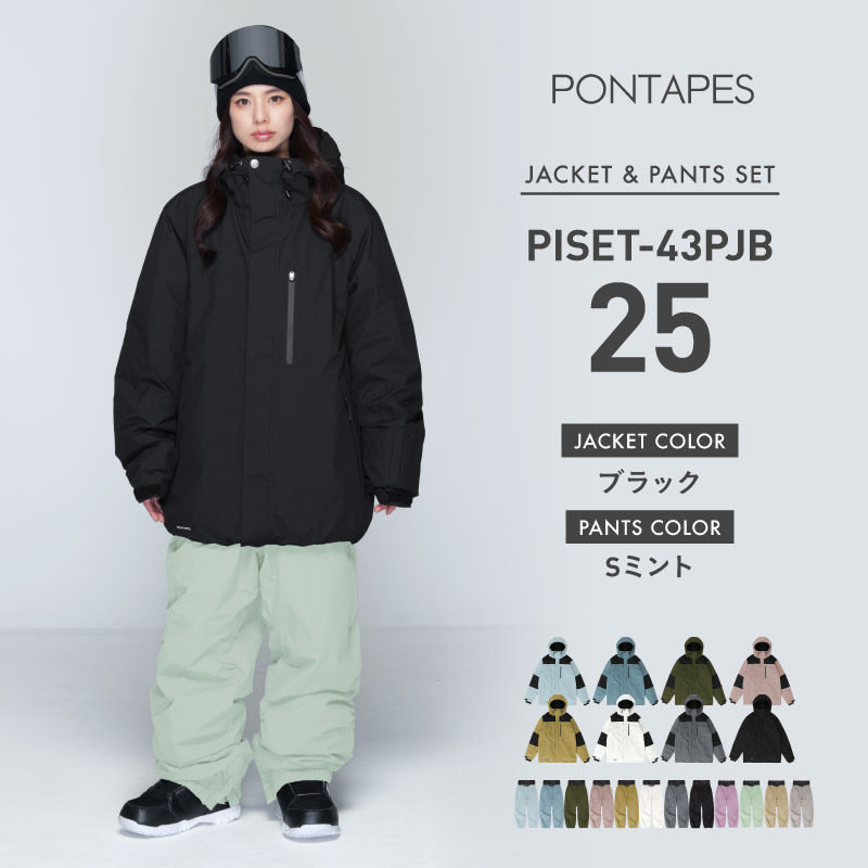 ICEPARDAL（アイスパーダル） スノーボードウェア 上下セット