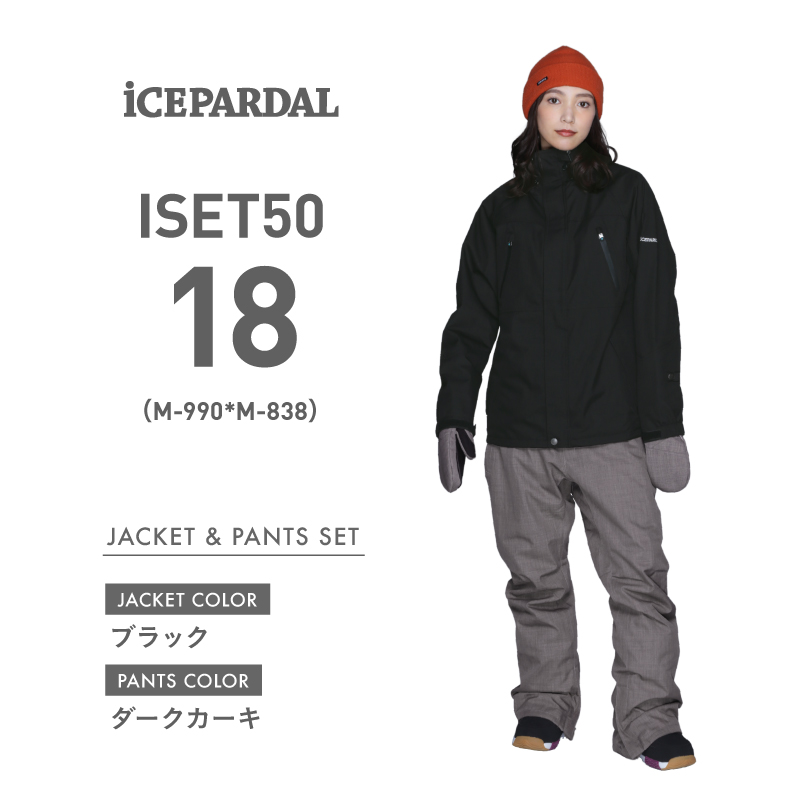 ICEPARDAL スノーボードウェア 上下セット 黒×オレンジ 9号M-
