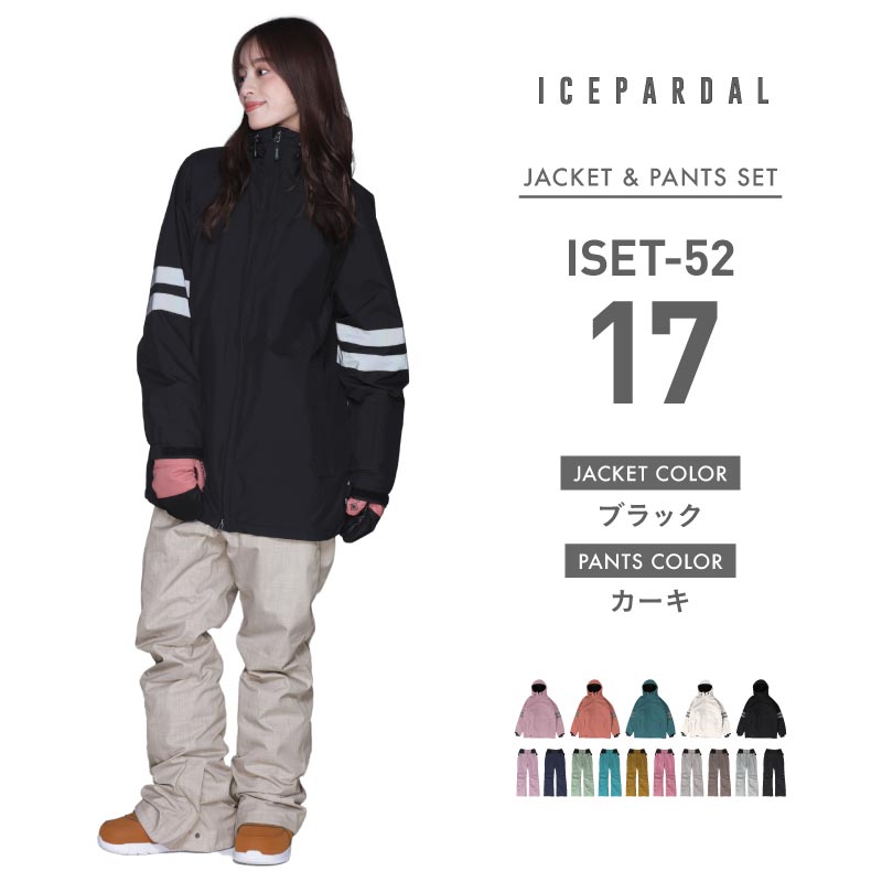スノーボード ウェア 上下 女性用 アイスパーダル ICEPARDAL（アイスパーダル） 上下セット スノーボ―ドウェア