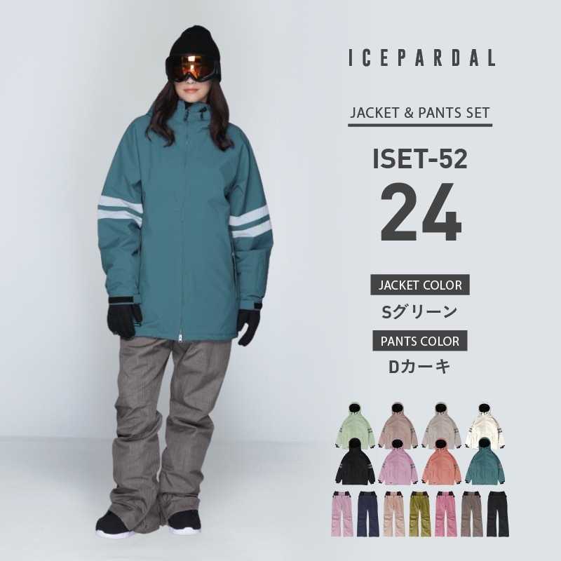 ICEPARDAL（アイスパーダル） スノーボードウェア レディース 上下